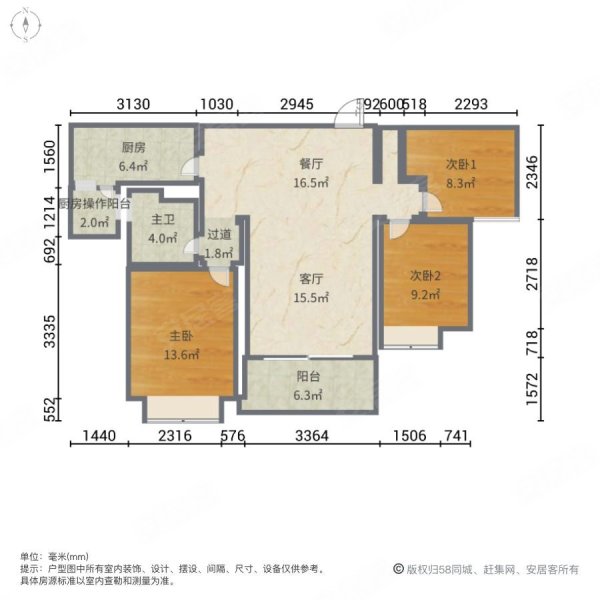 恒大海上帝景3室2厅1卫89.9㎡南北57万