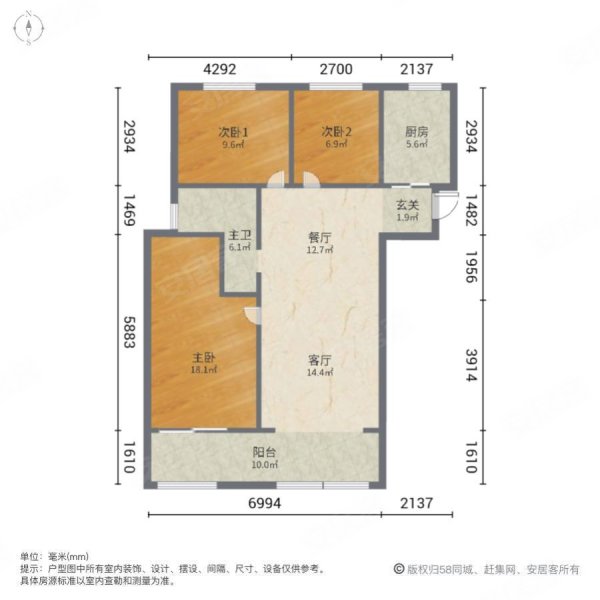 景山名门3室2厅1卫103.86㎡南北79万