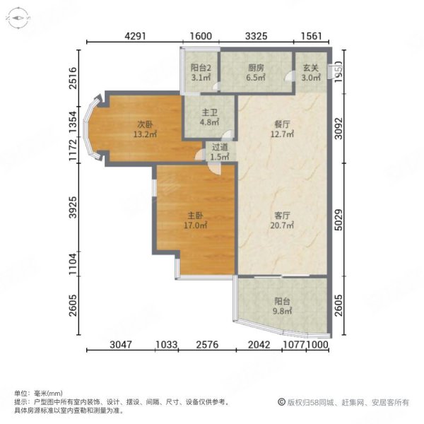 27万 九小琼中 帝景海岸 2房 可按揭