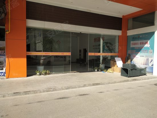 创新谷汽车互联网产业园 