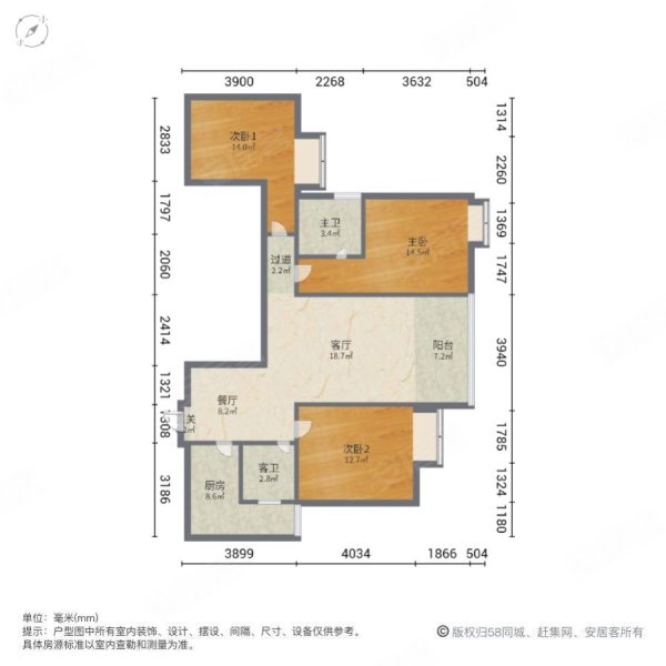 兴光国际东湖3室2厅2卫90㎡南北45.6万