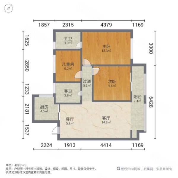 中梁百悦城3室2厅2卫106㎡南北100万