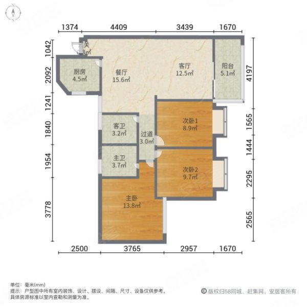 凯茵豪园3室2厅2卫104㎡南95万