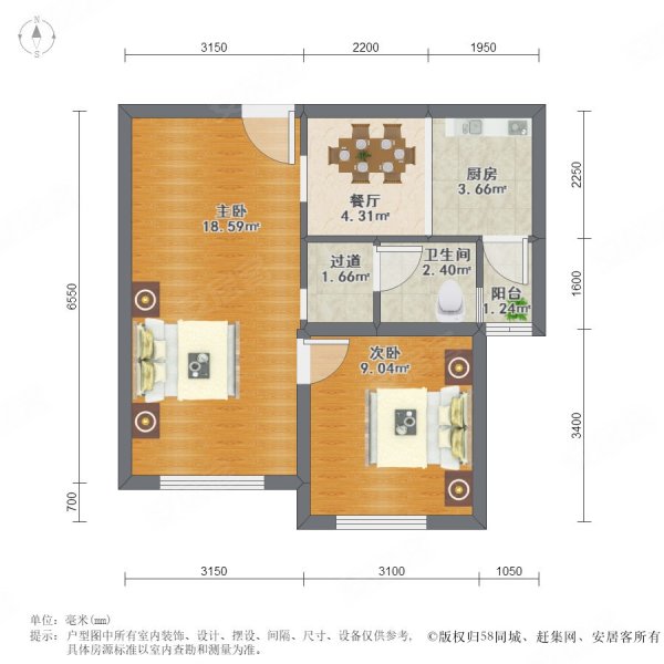 远洋广场2室1厅1卫72.92㎡南98万