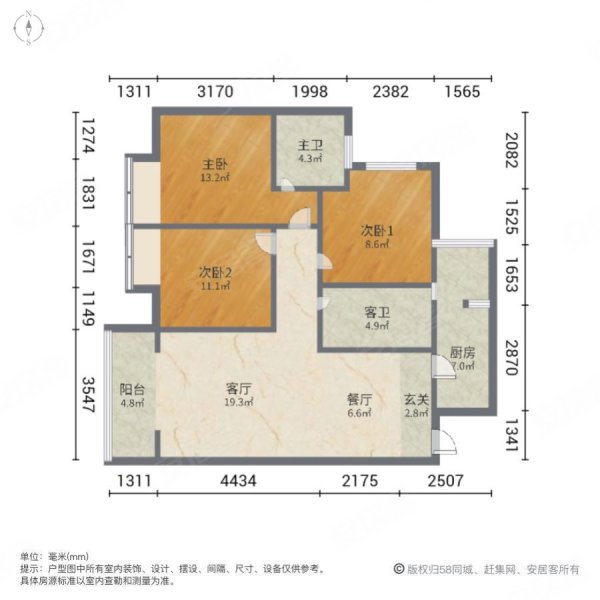 三利麓山城春风里 近地铁 交通便捷 带电梯 三居 精装好房