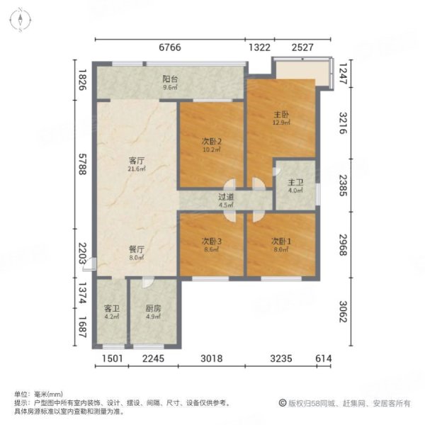 安泰金升华府4室2厅2卫138㎡南北118万