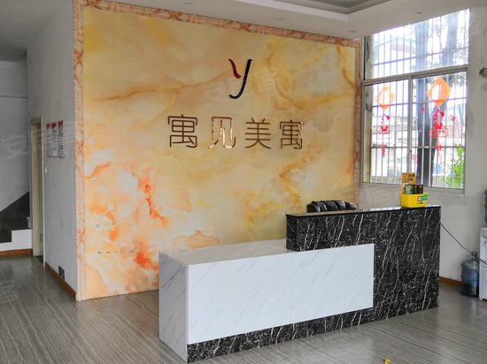 寓见美寓青年社区 