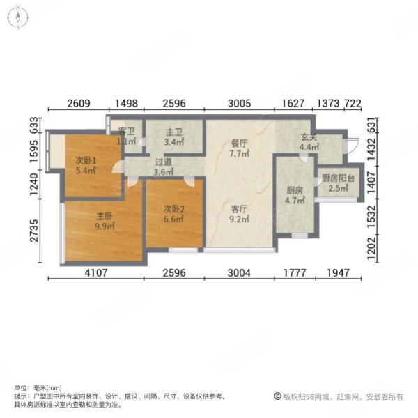 万科金色乐府3室2厅2卫88.83㎡南190万