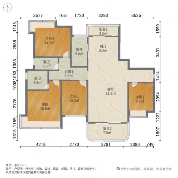 碧桂园领誉户型图图片