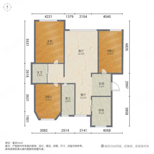 红叶枫景3室2厅2卫142㎡南北83万