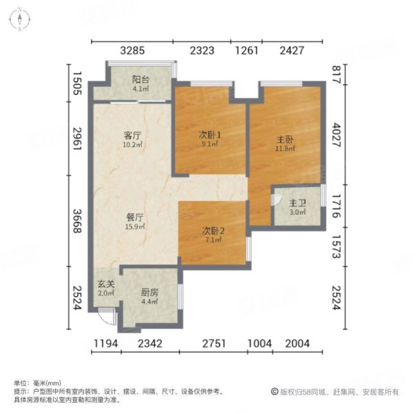 广电兰亭荣荟翠园(4-7,10-11栋)3室2厅1卫93.03㎡南北101万