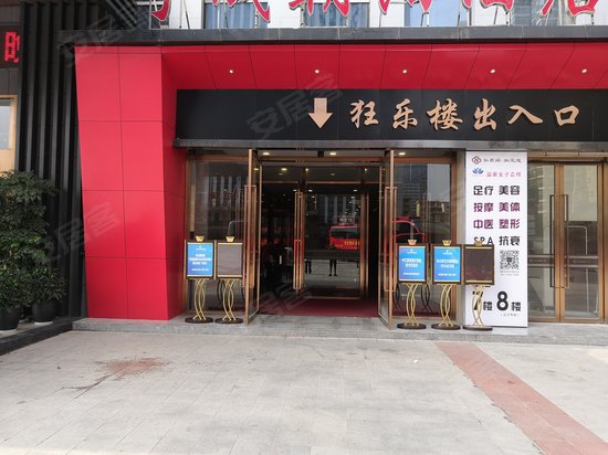 宇成朝阳广场(商住楼)