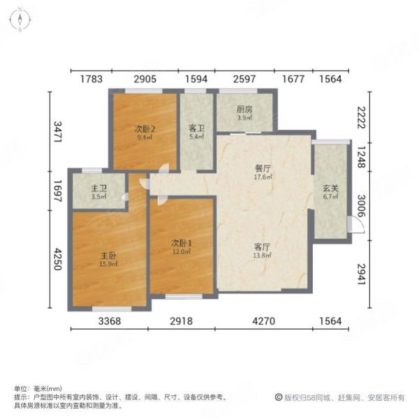 华强城圣波拉(五期)3室2厅2卫118㎡南北85万