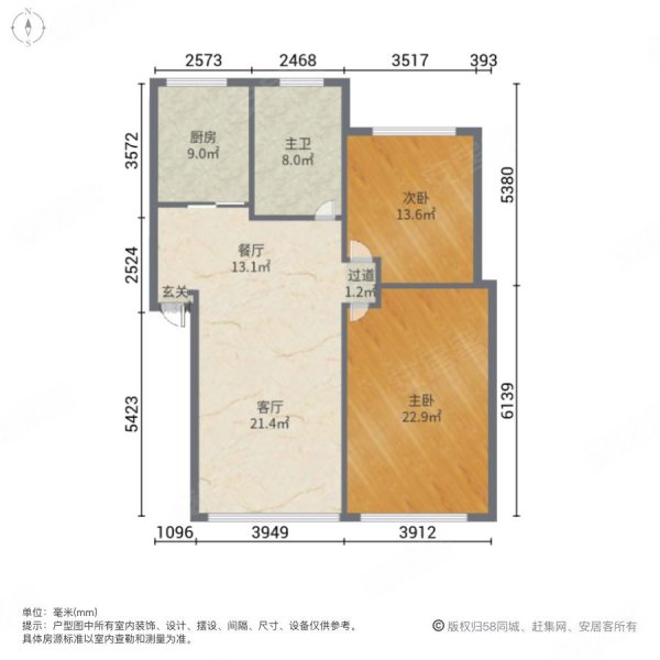 山鑫公寓2室2厅1卫85㎡南北92万