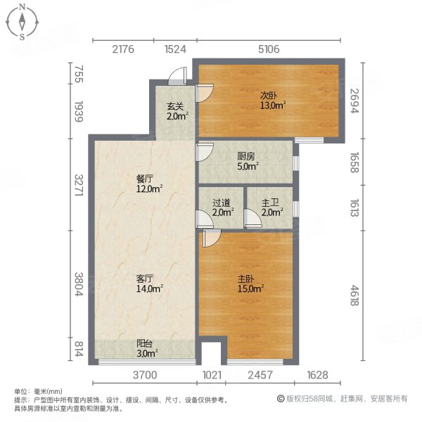 华远海蓝城(二期)2室2厅1卫81.07㎡南北122万