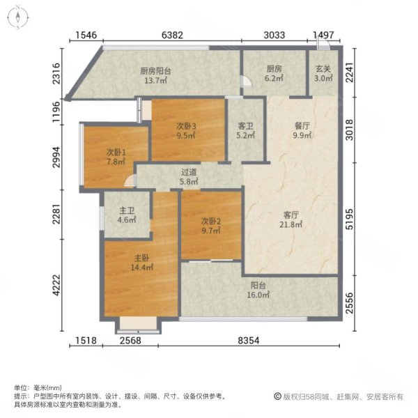 侨城半岛4室2厅2卫131㎡北146.8万