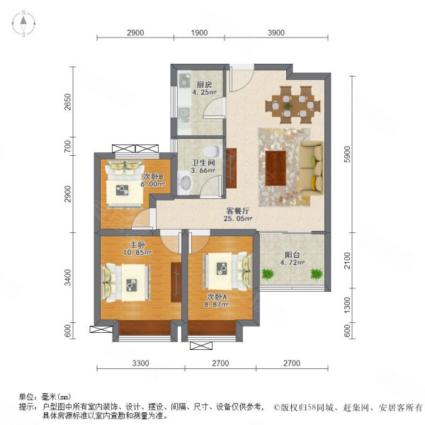 香頌五期小三房 中間樓層 商品房 精裝 芳草二橋,保利香頌二手房,155