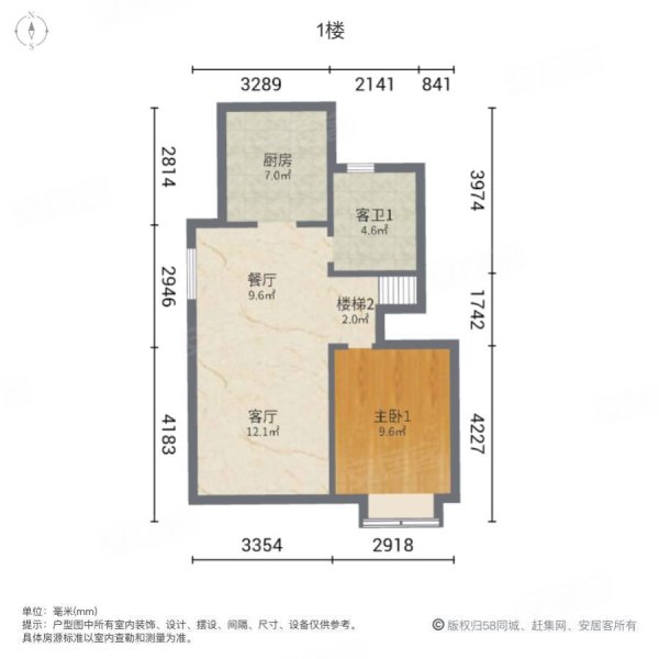 北辰观澜府(南区别墅)4室2厅3卫180㎡南北355万