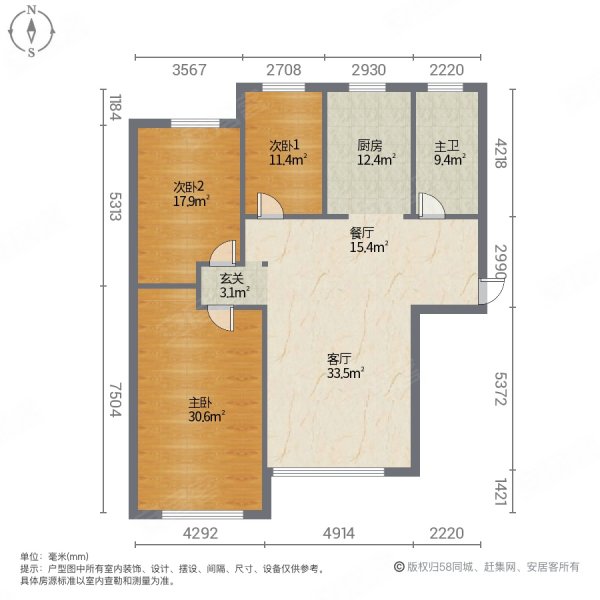 康城花园如意苑3室2厅1卫114㎡南北65万