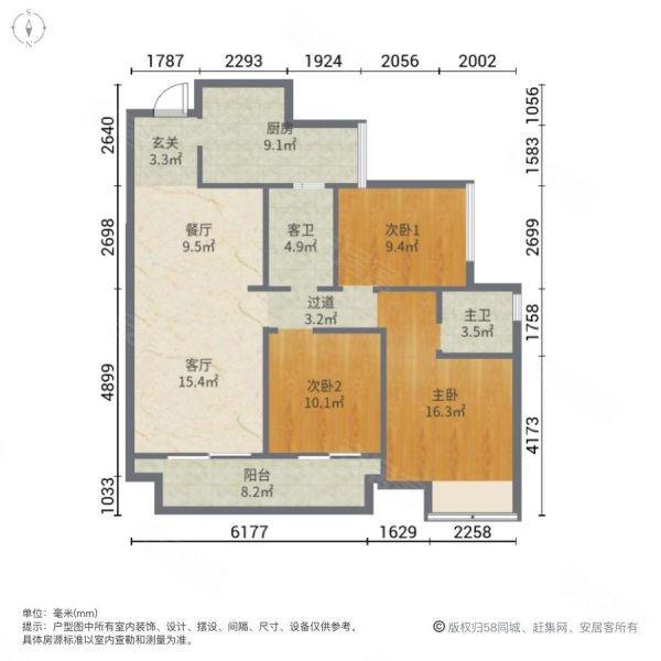 重庆房产网>重庆二手房>大渡口二手房>茄子溪二手房>绿地城(一期)>600