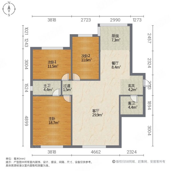 明湖花园3室2厅2卫135㎡南北65万