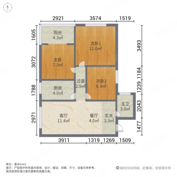 美庐雅苑户型图图片