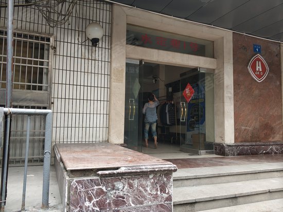 华通朗廷国际(商住) 