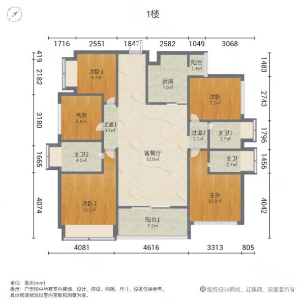 宏发天汇城(二期)5室2厅3卫143.48㎡南800万