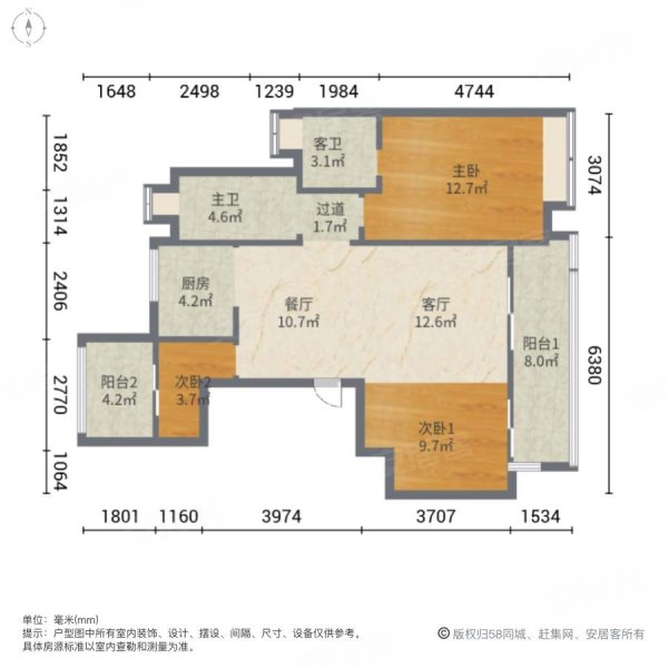 吾悦华府洋房飞机户型三室两厅双卫全天采光随时看房