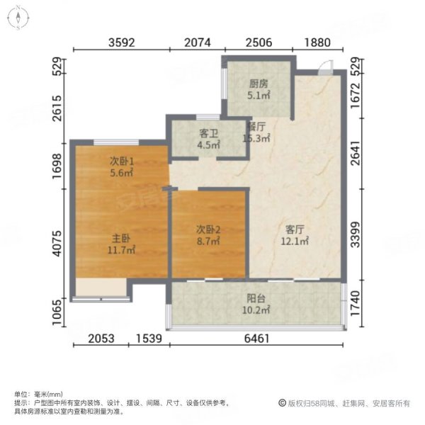 保利罗兰春天 高楼层采光充足 小三居 正规商品房 次新房