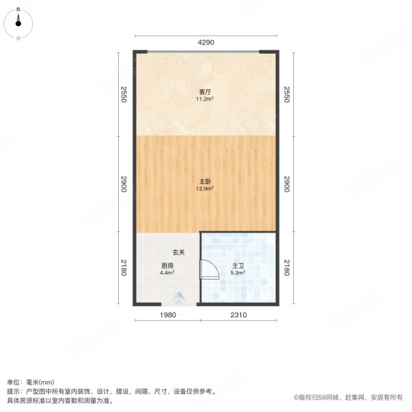 金鹏99城市广场(商住楼)1室1厅1卫48㎡南29.5万