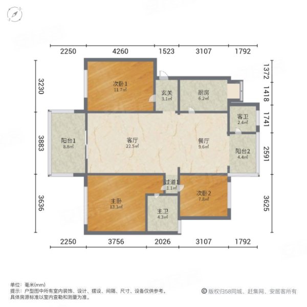 海利化工宿舍3室2厅2卫110㎡南北36.8万