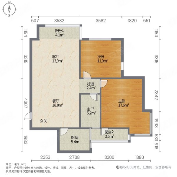 武都水韵江南户型图图片