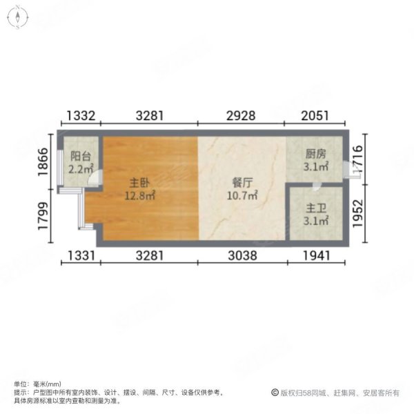 星雅SOHO俊园1室1厅1卫48.01㎡东56万