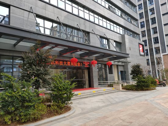 浙江图讯科技大厦 