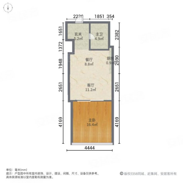 环球中心美乐城1室2厅1卫102.8㎡南115万