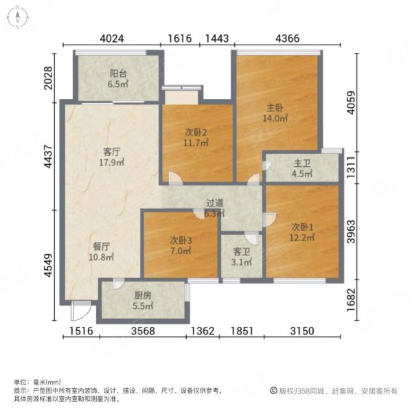 金茂阳光城檀悦4室2厅2卫112.73㎡南114万