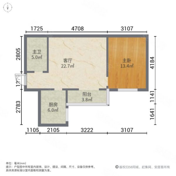 腾飞园1室1厅1卫62.5㎡南106万