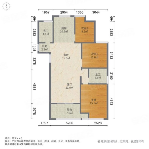 嘉华国际3室2厅2卫121㎡南北78万