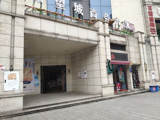 希望城商务大厦 