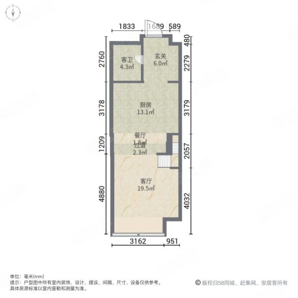 旭辉U天地1室2厅2卫49.67㎡南105万