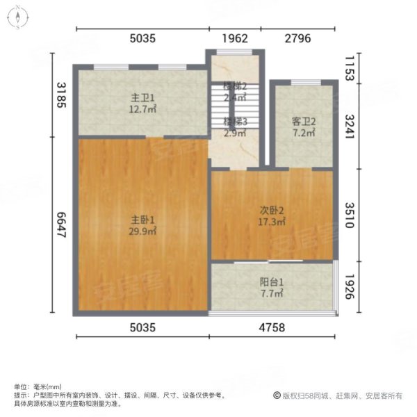 碧桂园威尼斯城(别墅)5室2厅4卫309.12㎡南北1152万