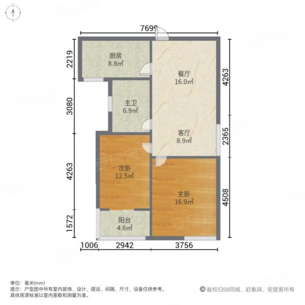 东方花苑(清江浦)2室2厅1卫88㎡南95万