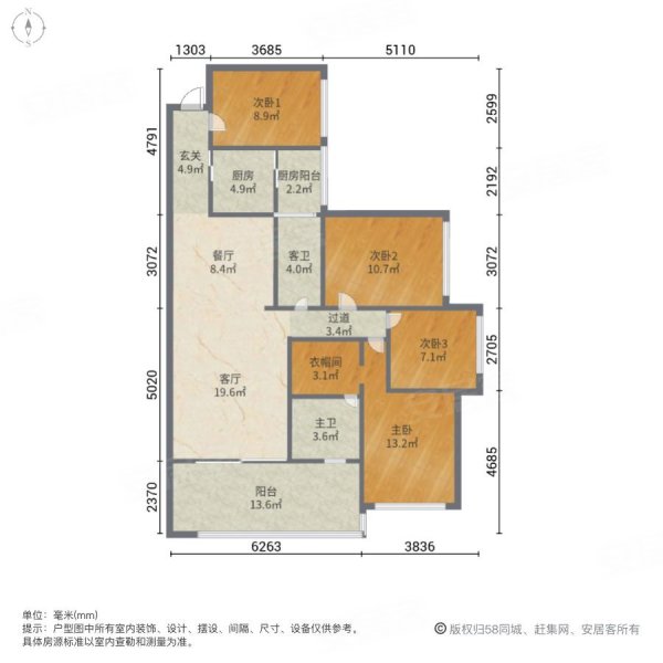 阳光1519云梦州4室2厅2卫117㎡南北167万