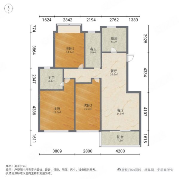 紫金华府(二期)3室2厅2卫118㎡南北460万