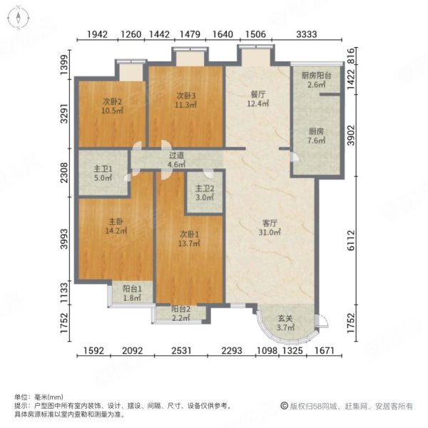 聚龙园4室2厅2卫160.1㎡南206万