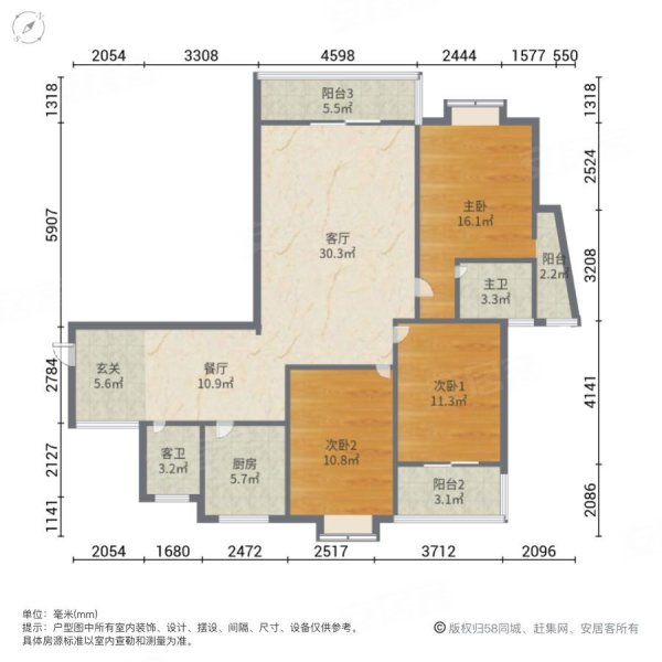 海丝景城3室2厅2卫137㎡南北129.8万