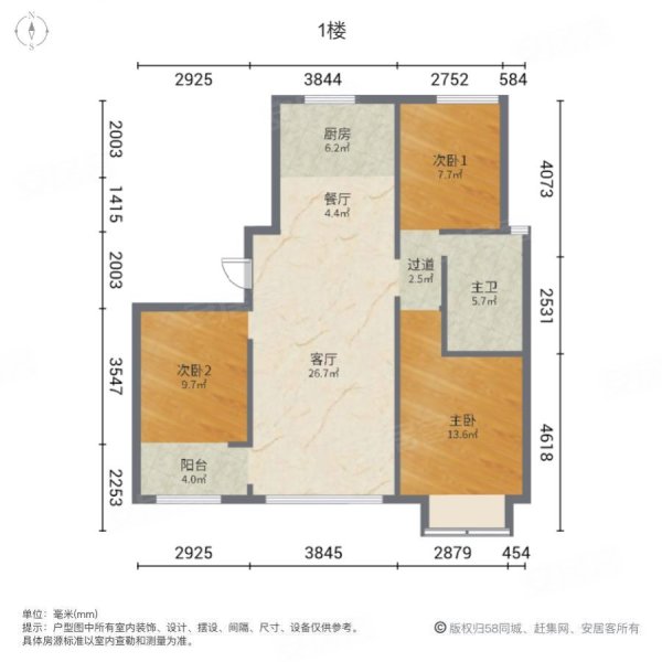 万城花开(兰山)3室2厅1卫124.15㎡南北126万