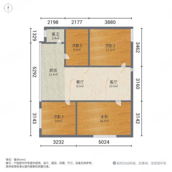 建行家属院(宣汉)4室2厅1卫138㎡南北37.6万