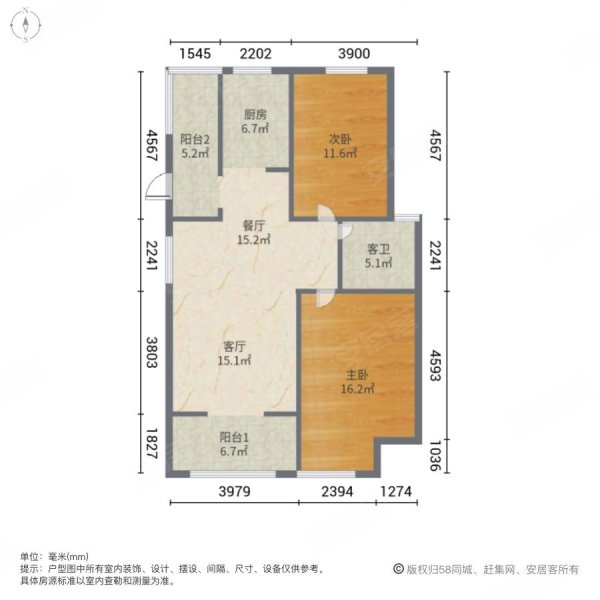 宏基阳光尚城小区2室2厅1卫110.19㎡南北76万